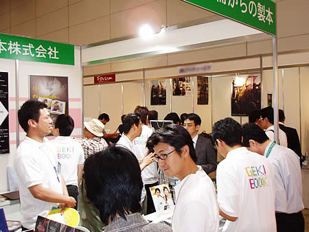 スタジオ写真フェア2009