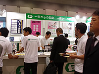 デジタルパブリッシングフェア2009石川製本ブース