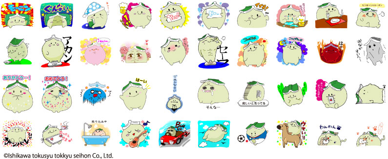 いしぽんLINEタンプ40種