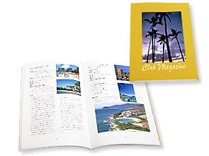クラブ誌見本